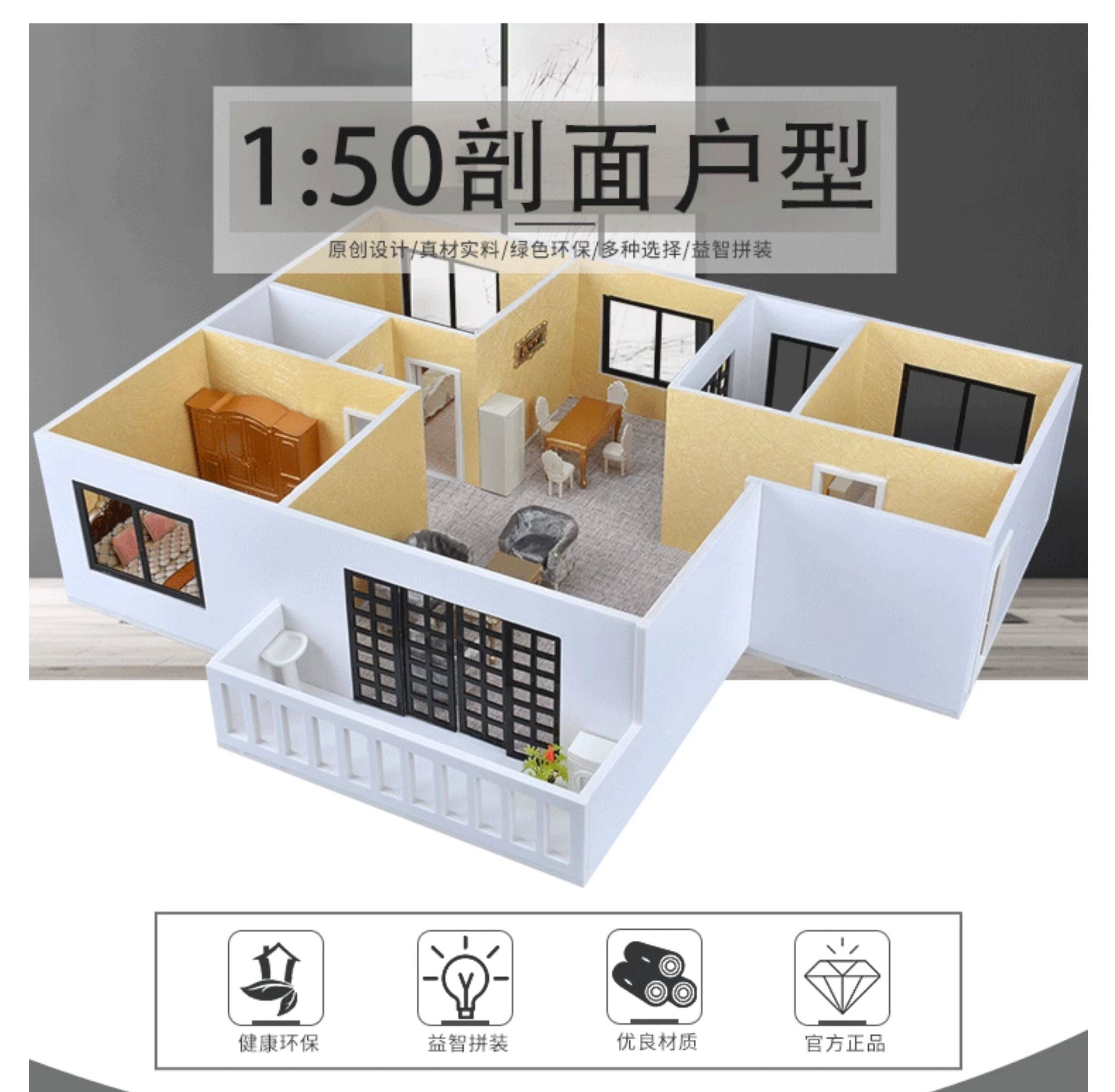 Kit de Modélisme DIY à l'Échel - Interior Design Course avis et prix